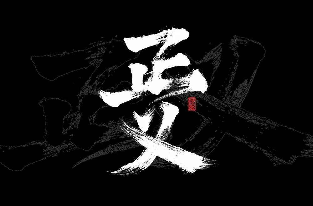 官司贏了！
